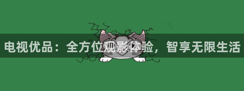 九九影院在线看免费